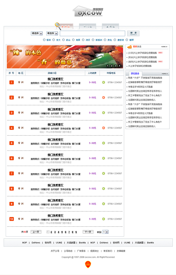 6年前部分作品案例(回忆)