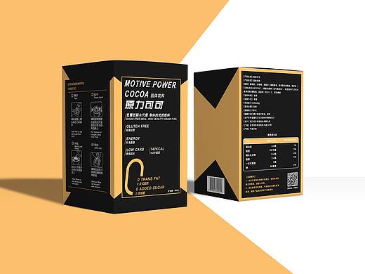 “有家良品”——能量补充产品包装设计