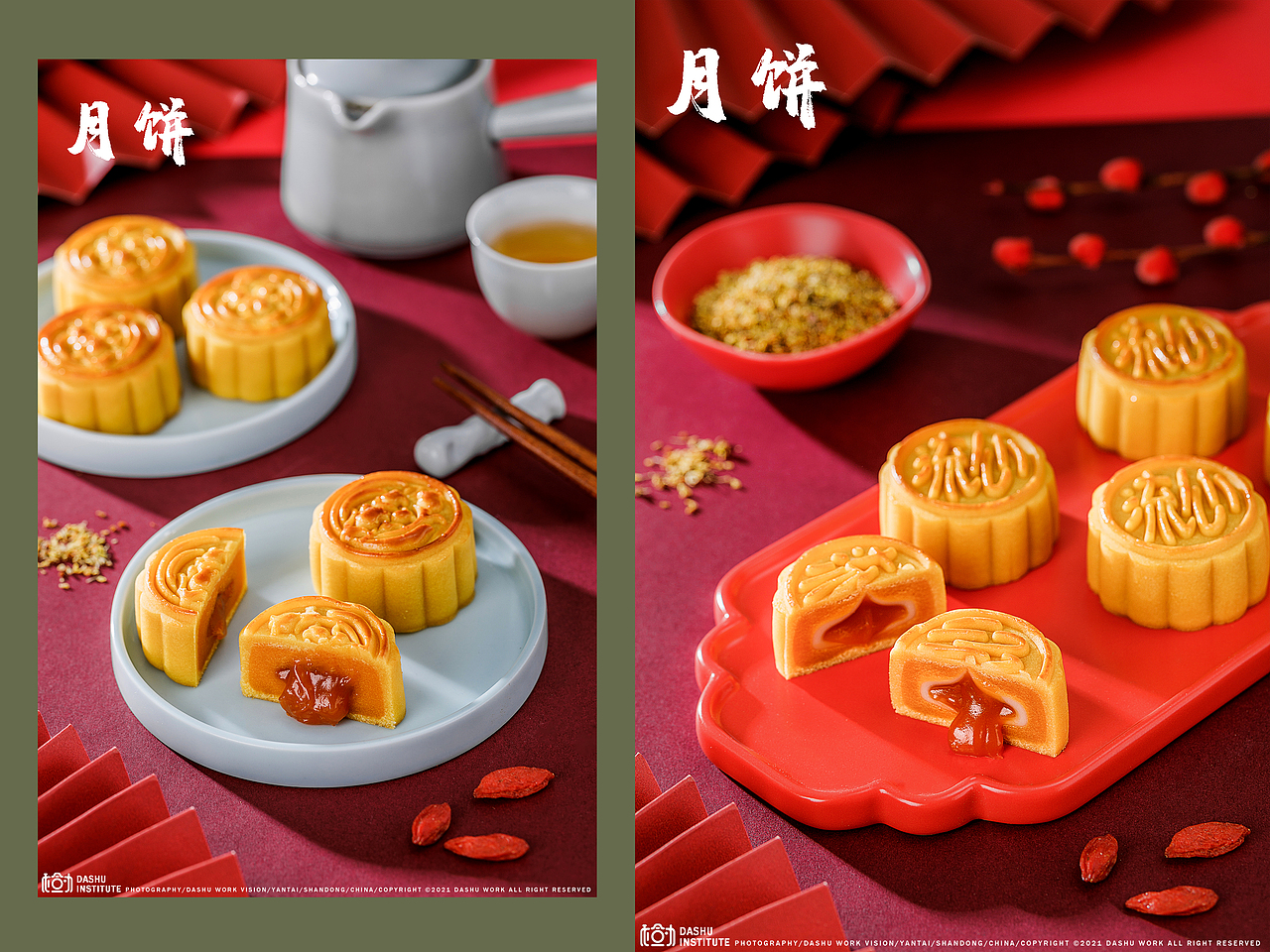 月饼（图ZMjUwNDc2OTQ0） - 美食摄影 - 站酷设计师大樹原创素材 - 站酷ZCOOL