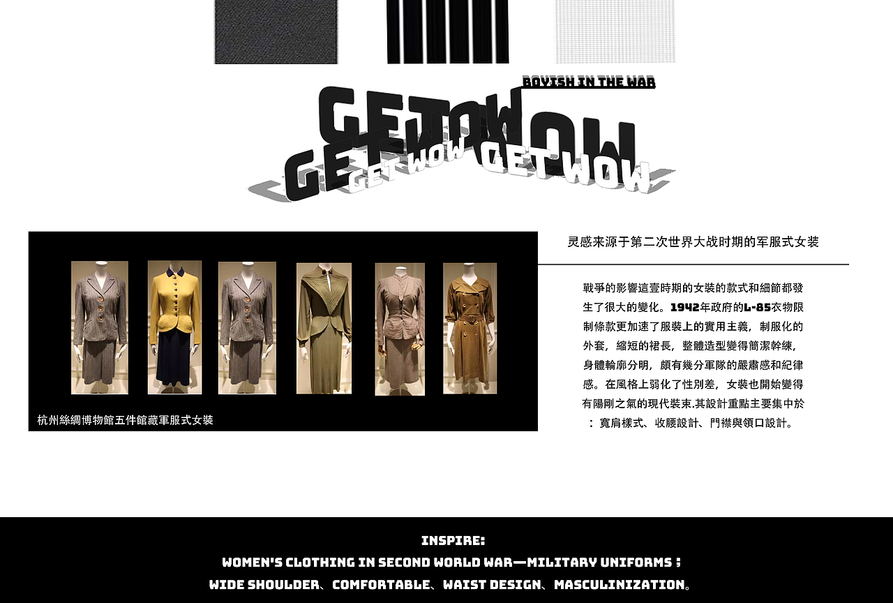 服装设计大赛稿 （一下午完成的稿子竟然得了奖）（图ZMjU5MTI1NjY4） - 休闲/流行服饰 - 站酷设计师藏在核桃壳里原创素材 - 站酷ZCOOL