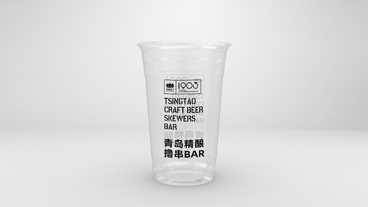 啤酒🍻烤串（图ZMjc4MTIwNjky） - 品牌 - 站酷设计师向野品牌设计原创素材 - 站酷ZCOOL