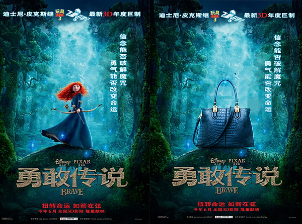 电影般的产品海报（图ZMzgwNjQyMTI=） - 海报 - 站酷设计师LISINROSE原创素材 - 站酷ZCOOL
