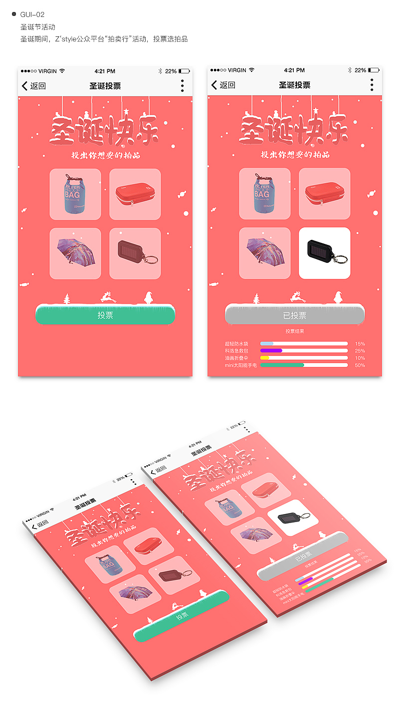 2015作品（图ZNDE0MzgxMDA=） - APP界面 - 站酷设计师hamburger_liu原创素材 - 站酷ZCOOL