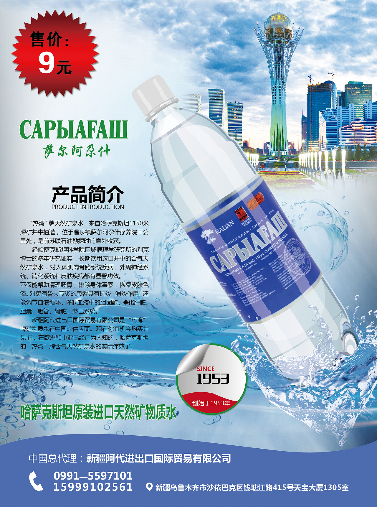 海报，彩页（图ZNzI0MjkxOTI=） - 品牌 - 站酷设计师晨星儿原创素材 - 站酷ZCOOL