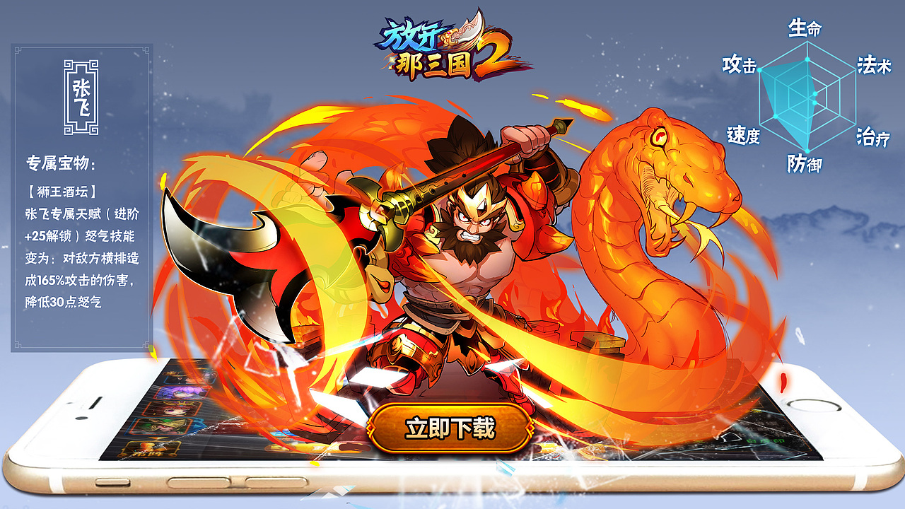 放开那三国（图ZODk2NjM2MzY=） - 其他平面 - 站酷设计师陈梦鸽原创素材 - 站酷ZCOOL