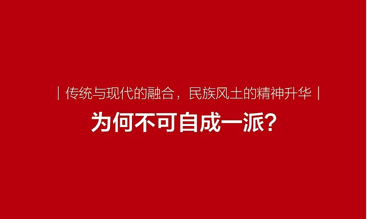 【漓江人】品牌升级