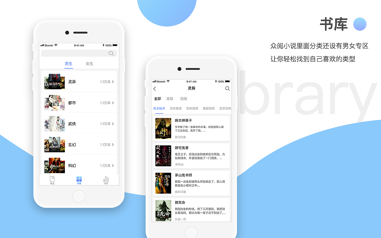 作品集（图ZMTM0ODg2MTgw） - APP界面 - 站酷设计师丶向前看原创素材 - 站酷ZCOOL