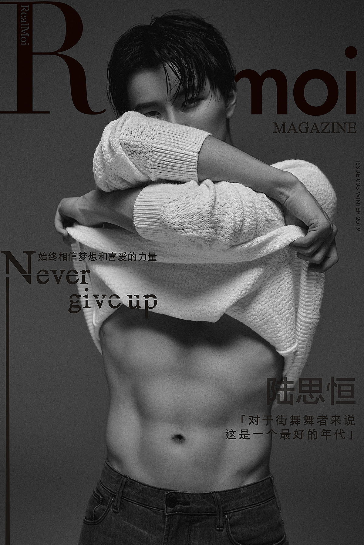 《Real Moi Magazine》一月刊封面人物——陆思恒(图ZMTQwODgwMjA0) - 时尚/艺术摄影 - 站酷设计师JaneQStudio原创素材 - 站酷ZCOOL