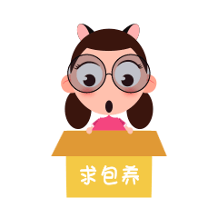 拉迪修表情1（图ZMTc0NDQyNzAw） - 网络表情 - 站酷设计师hhh的脚步原创素材 - 站酷ZCOOL