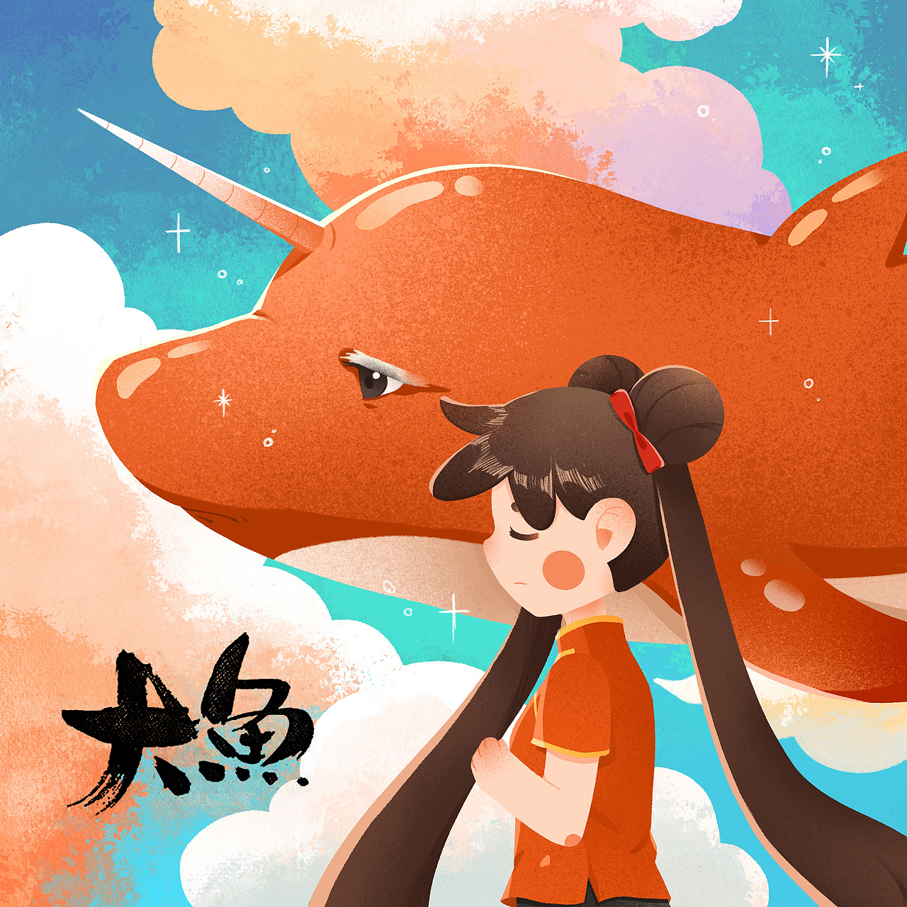 专辑封面插画设计