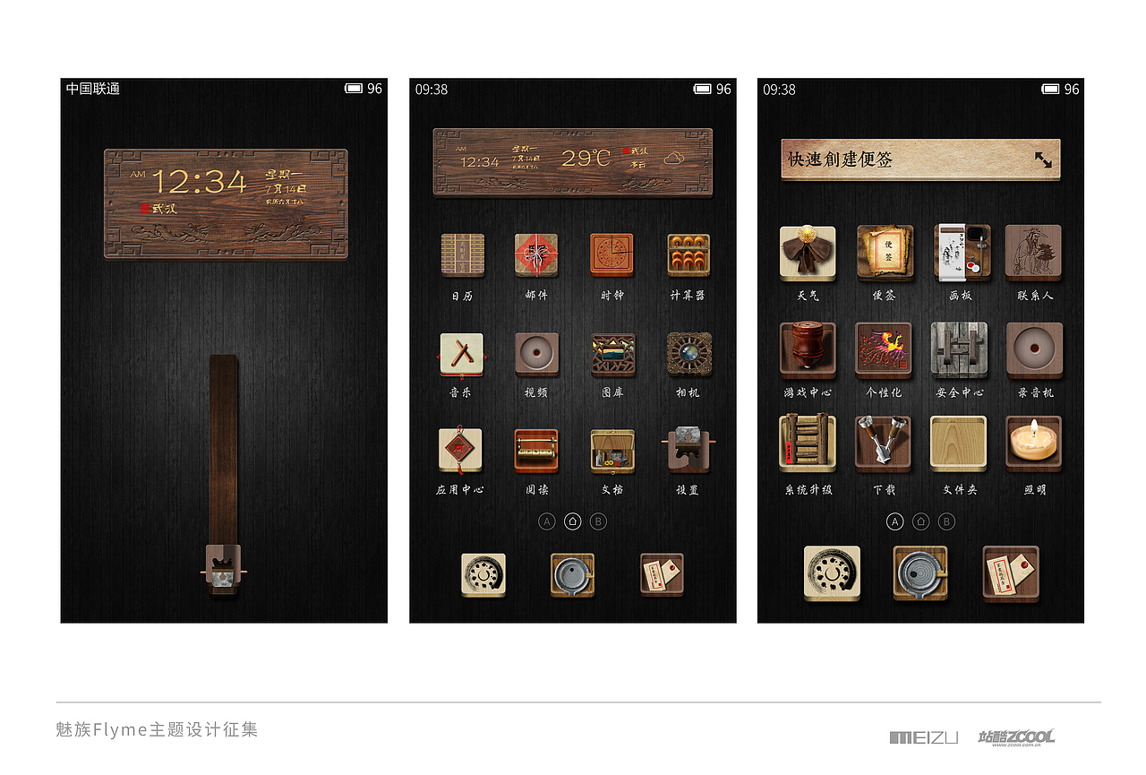 班门弄斧(图ZMjAzMTcxNzI=) - 主题/皮肤 - 站酷设计师Kengoo原创素材 - 站酷ZCOOL