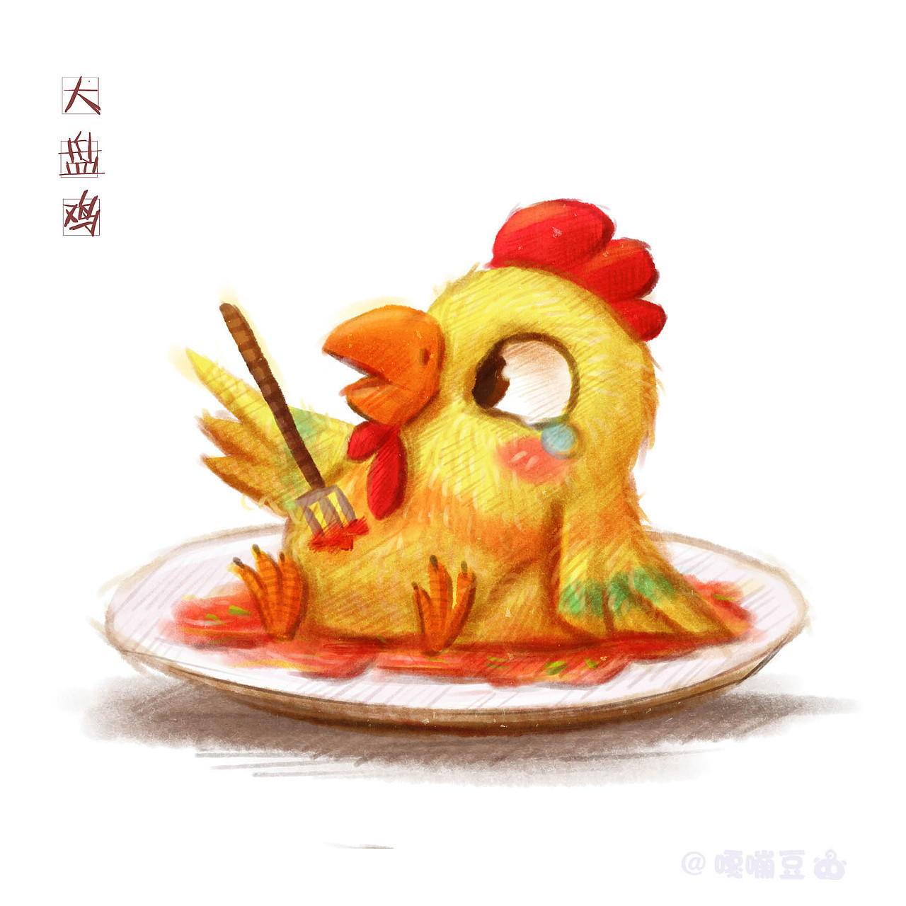 战斗鸡,榨汁鸡,发电鸡,大盘鸡,叫花鸡,小幺鸡.