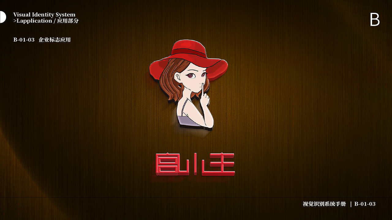 vi（图ZMTI1MzMwNjg4） - 其他平面 - 站酷设计师侯晴原创素材 - 站酷ZCOOL