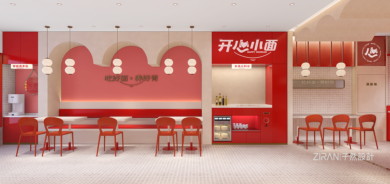 开心小面 | HAPPY NOODLES 品牌视觉设计（图ZMjkwOTA2MDQ4） - 品牌 - 站酷设计师伍拾玖原创素材 - 站酷ZCOOL