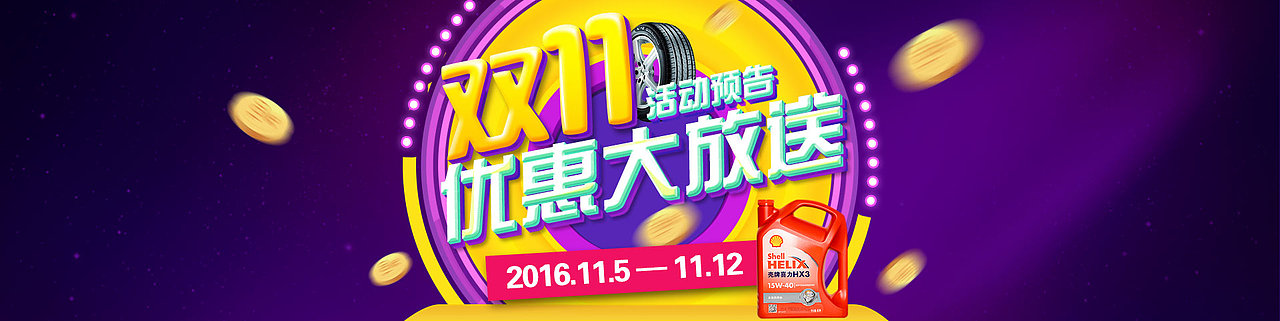 專題海報(bào)（圖ZNzE5OTI3ODQ=） - 運(yùn)營設(shè)計(jì) - 站酷設(shè)計(jì)師496108908原創(chuàng)素材 - 站酷ZCOOL