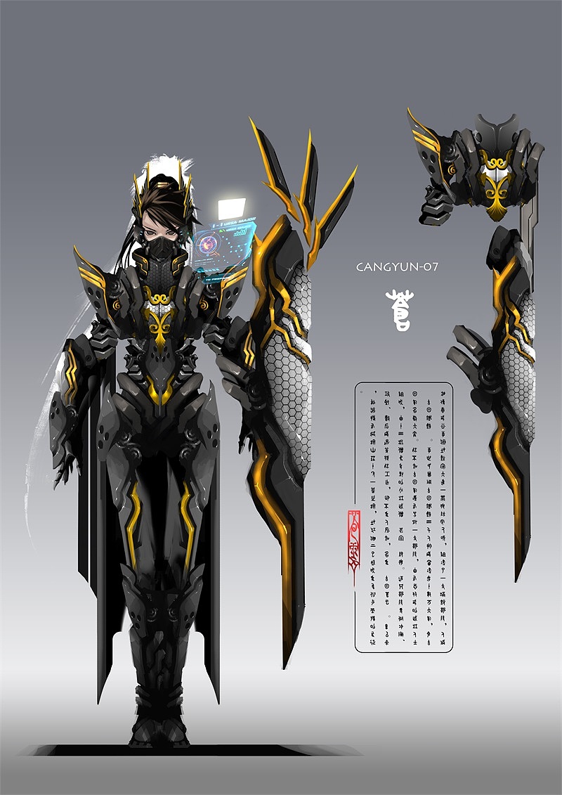 剑网三主题 电影式短篇漫画尝试(图ZODU0MTc1MzI=) - 短篇/格漫 - 站酷设计师DENGANG原创素材 - 站酷ZCOOL