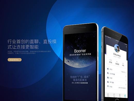 boomer app ui（个人主页-ZMjgwNjM2OTY=） - APP界面 - 站酷设计师dickydeng原创素材 - 站酷ZCOOL