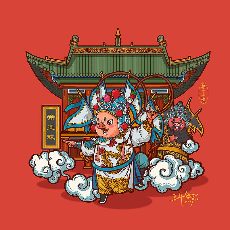 西安新艺术中心猪年红包（图ZMTU3NzgyMzUy） - 商业插画 - 站酷设计师刘明de画画本子原创素材 - 站酷ZCOOL