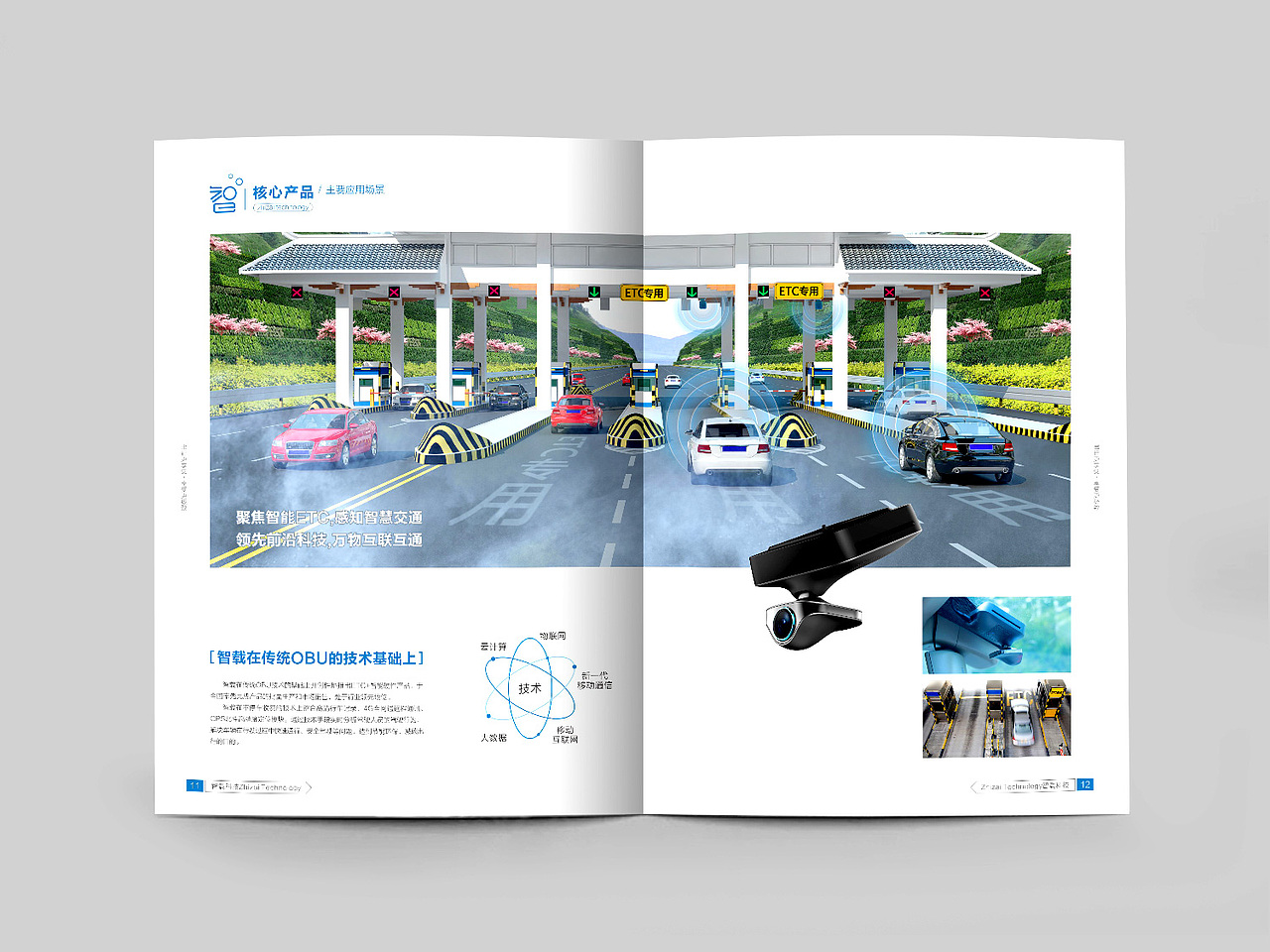 企业画册（图ZMTY2MTA1NjYw） - 书籍/画册 - 站酷设计师个性改变原创素材 - 站酷ZCOOL