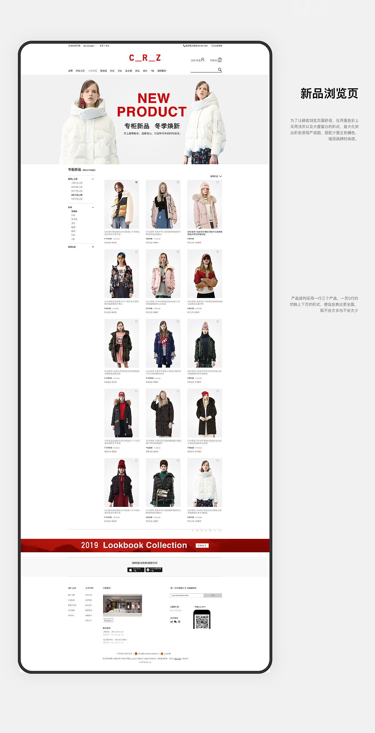 2019个人作品集(A)