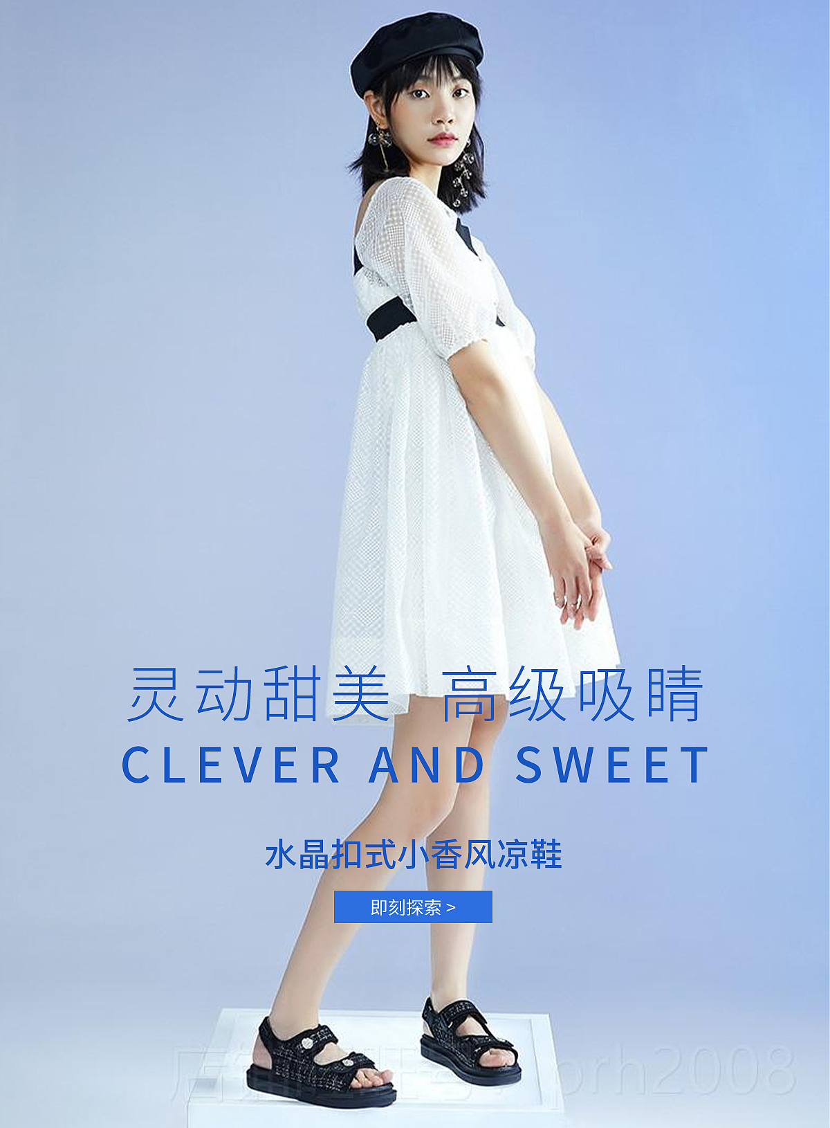 女鞋首頁（圖ZMjU3NjkxMTM2） - 海報 - 站酷設(shè)計師老鼠牌鉛筆i原創(chuàng)素材 - 站酷ZCOOL