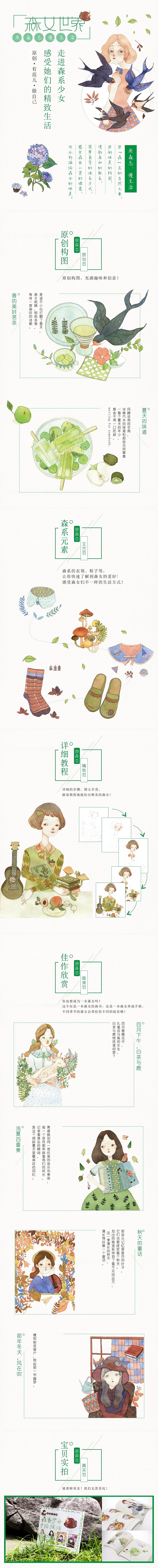 图书海报（图ZMzUwODI0ODg=） - 海报 - 站酷设计师Amovoy原创素材 - 站酷ZCOOL