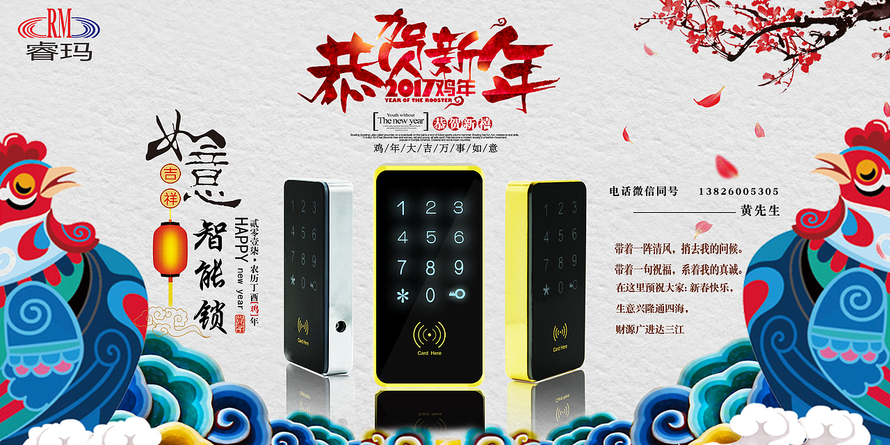 新年快乐,祝你快乐