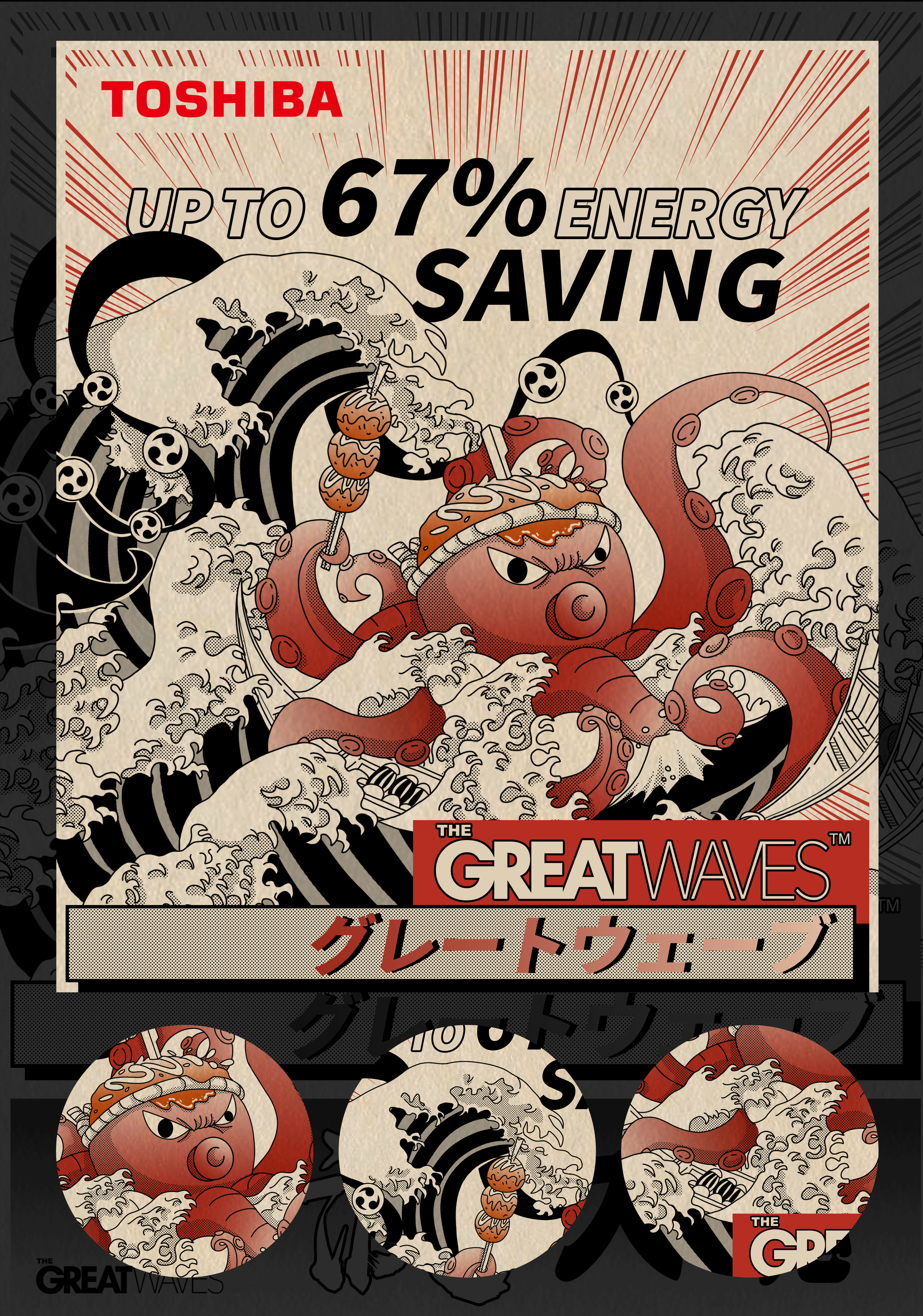 东芝浮世绘系列海报（图ZMjI5MjczNjgw） - 商业插画 - 站酷设计师及时止损123原创素材 - 站酷ZCOOL