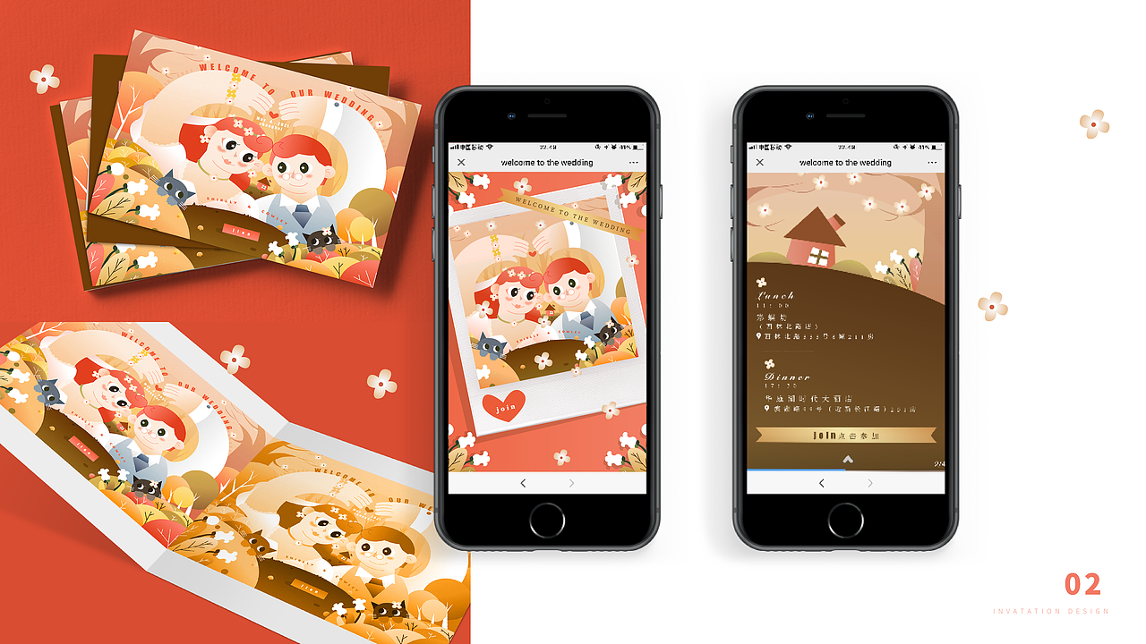 作品集（图ZMjQ5MDg3NDg0） - 商业插画 - 站酷设计师雪梨的结界原创素材 - 站酷ZCOOL