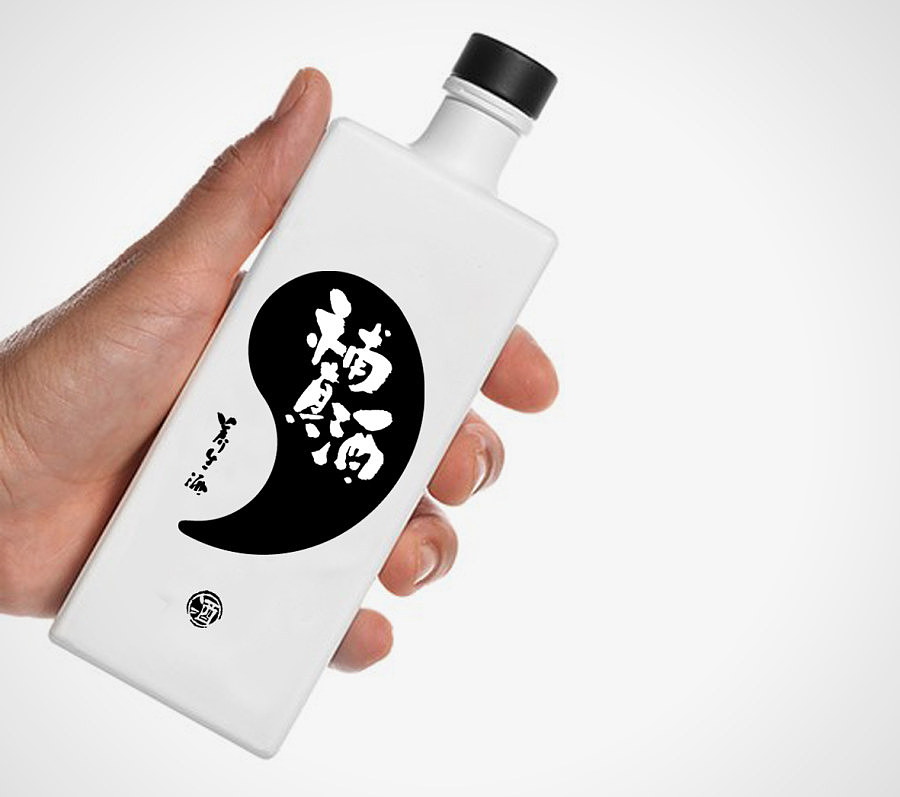 铁玛酒和補真酒（养生酒）书法标志设计（图ZMjMyMTM0NTY=） - Logo - 站酷设计师是無山居人原创素材 - 站酷ZCOOL