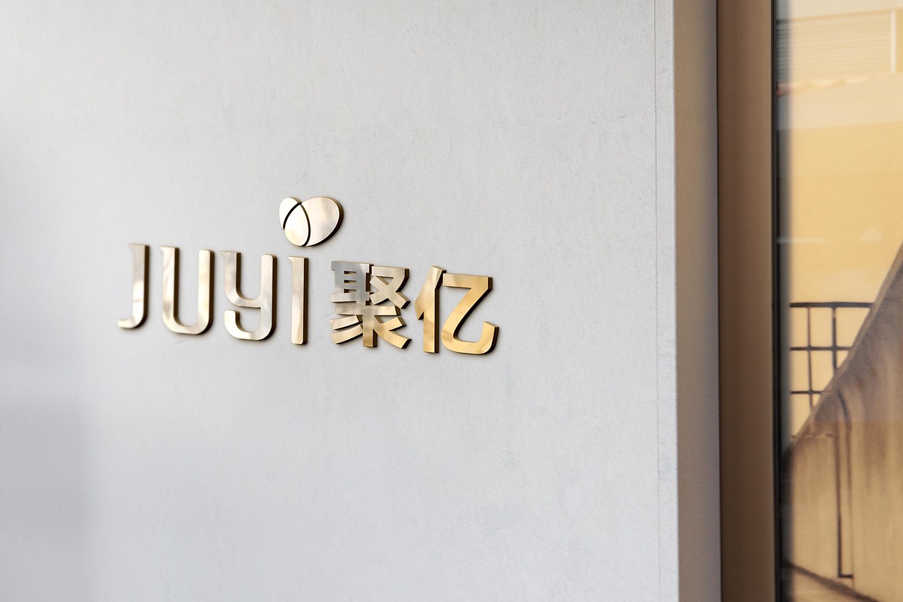 能源科技logo设计—聚亿（图ZNTgxNDc4MzI=） - Logo - 站酷设计师优度设计原创素材 - 站酷ZCOOL