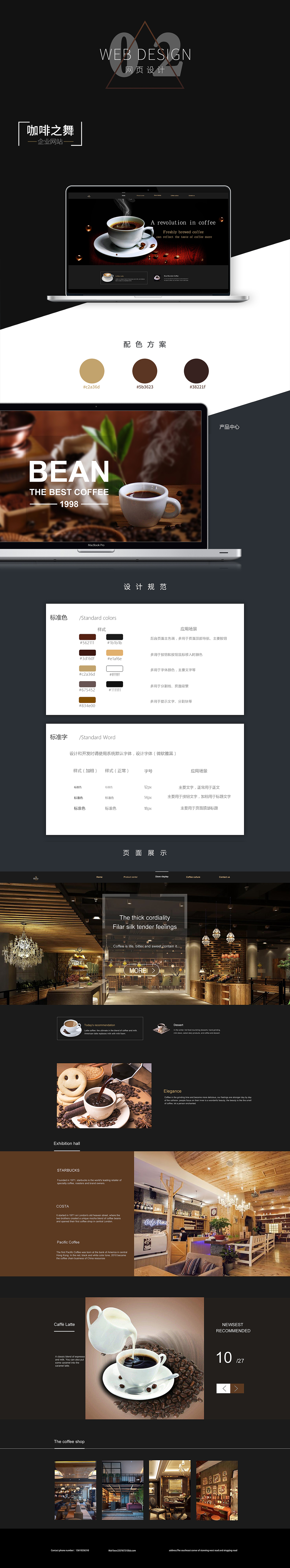 2017/03-12作品集（图ZOTk2NDc2MDA=） - 其他UI - 站酷设计师翠鸟衔猪原创素材 - 站酷ZCOOL