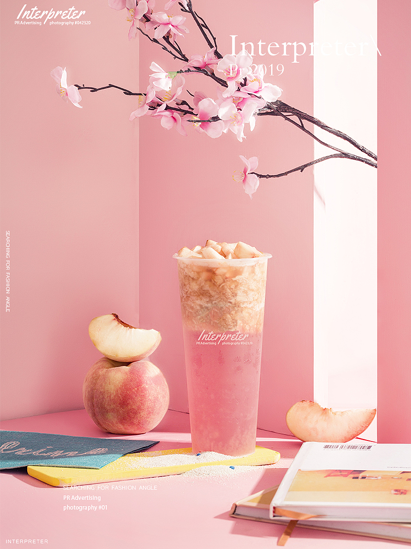 PR芃睿品牌诠释者饮品拍摄 |PR Ad photography（图ZMTc0MzEwMzQw） - 产品摄影 - 站酷设计师芃睿广告摄影原创素材 - 站酷ZCOOL