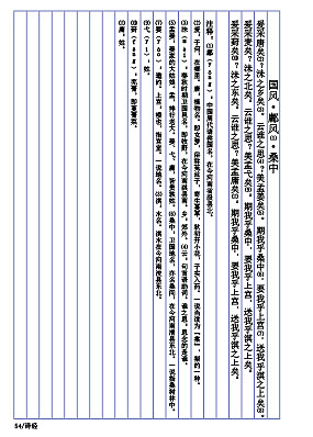 古典文学排版（图ZMTc2MjEyMjg0） - 书籍/画册 - 站酷设计师樱花落江南原创素材 - 站酷ZCOOL