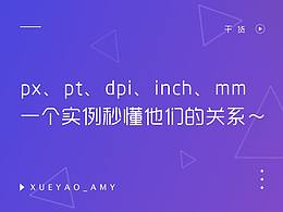 收银系统
