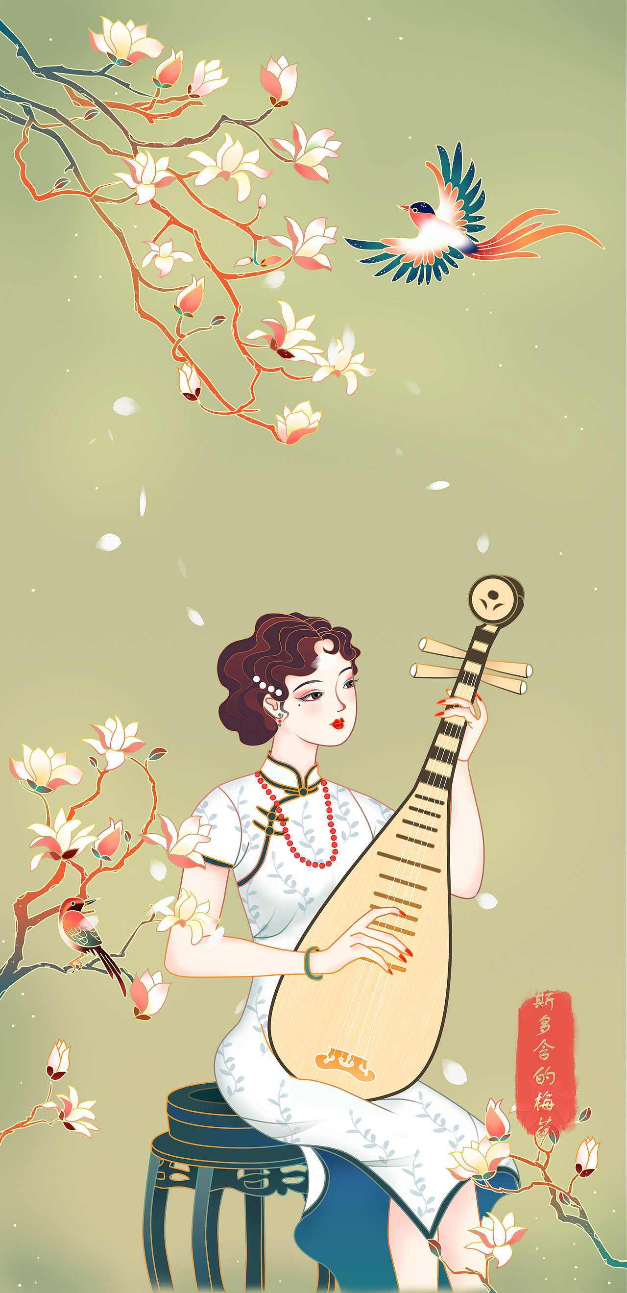 玉兰花下民国琵琶女