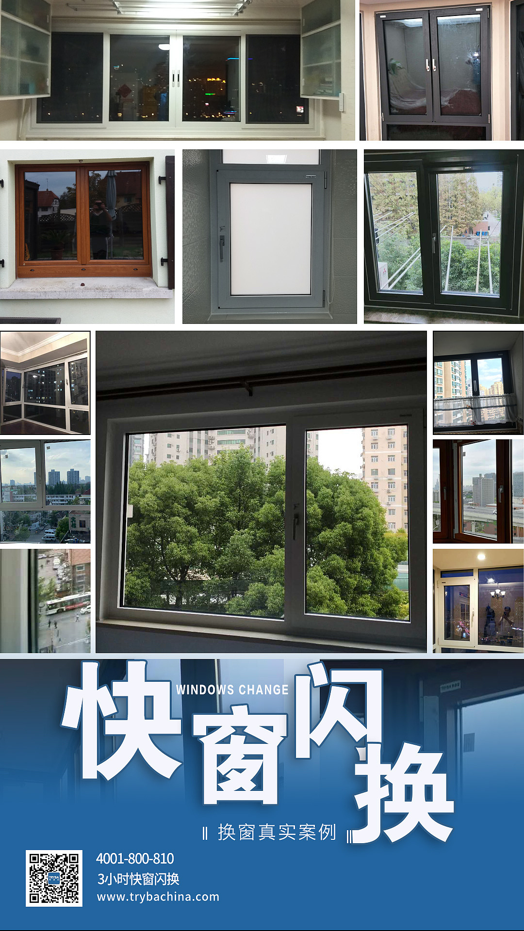 特诺发广告图制作 推广图设计（图ZMjI2ODA1MDQ0） - 运营设计 - 站酷设计师heshaoping原创素材 - 站酷ZCOOL