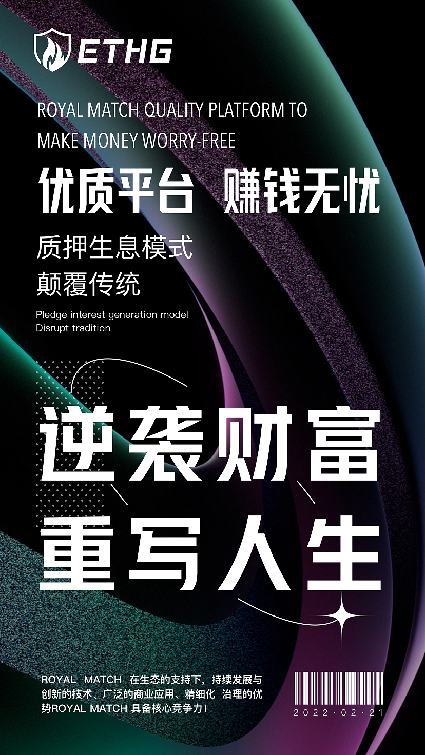 元宇宙海报（图ZMjg5NDYwODA4） - 海报 - 站酷设计师JOJO的奇妙设计原创素材 - 站酷ZCOOL