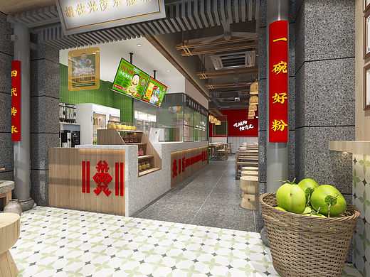 胡仕光陵水酸粉（个人主页-ZNjI4NTYxNzI=） - 酒店餐饮设计 - 站酷设计师美觉空间设计原创素材 - 站酷ZCOOL