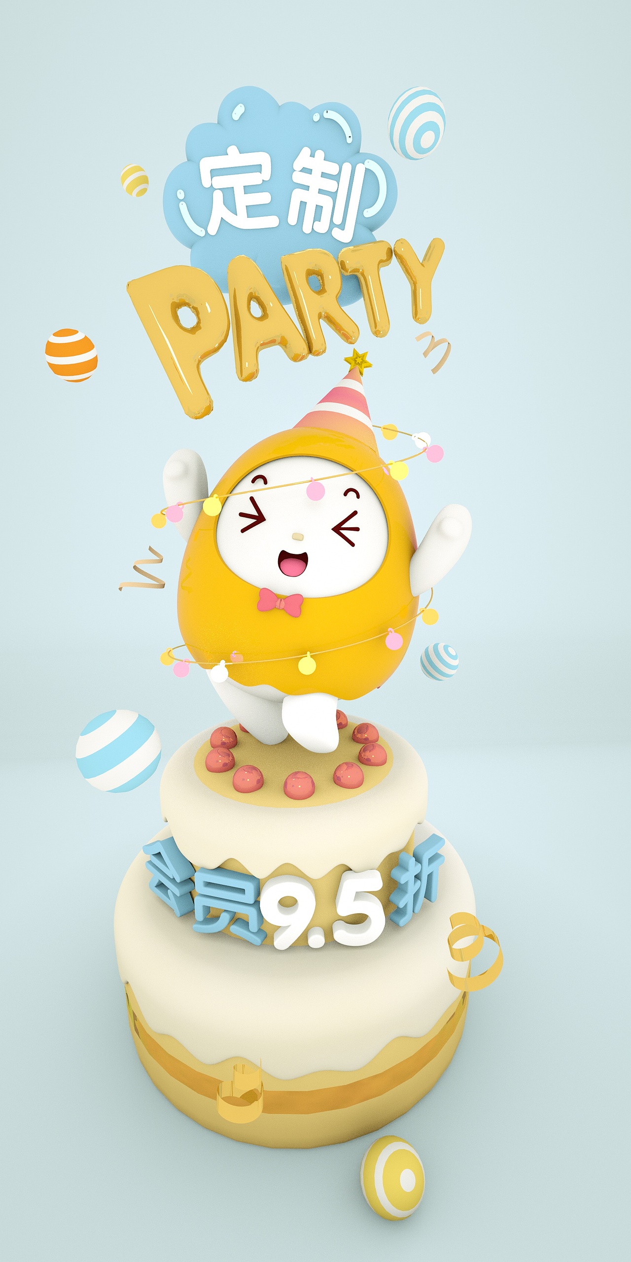 日常C4D建?！諘▓DZMTIxMDYzNTU2） - 人物/生物 - 站酷設計師MIKOkoko原創(chuàng)素材 - 站酷ZCOOL