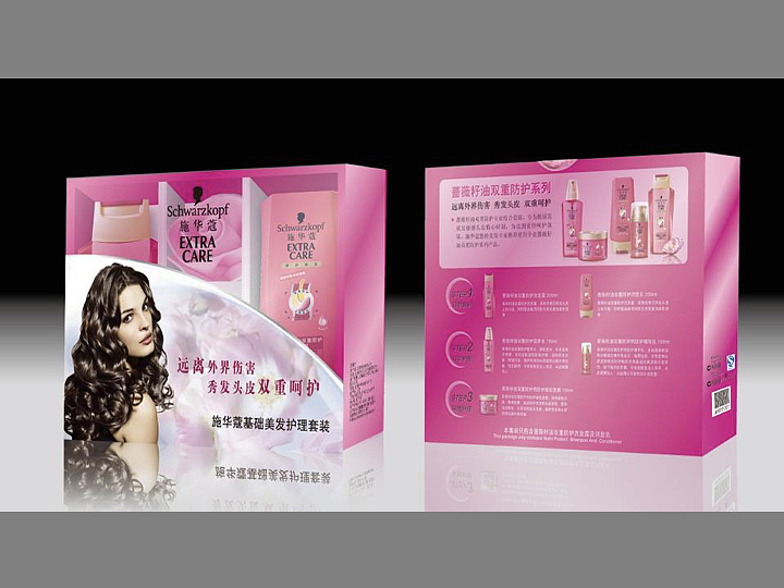 德国美发品牌包装（图ZMTU2MTY5NjA0） - 包装 - 站酷设计师曉錚原创素材 - 站酷ZCOOL