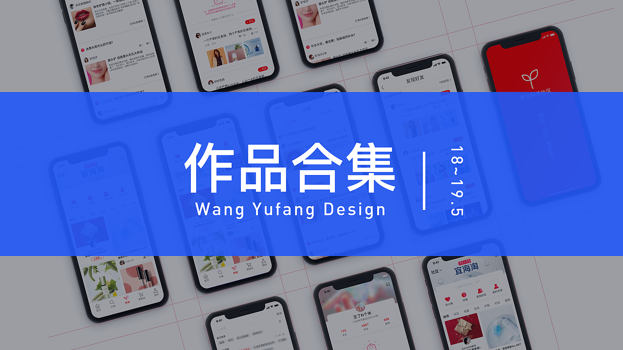 2019上半年部分工作总结（图ZMTY0MjI2NDEy） - APP界面 - 站酷设计师士多啤梨吖原创素材 - 站酷ZCOOL