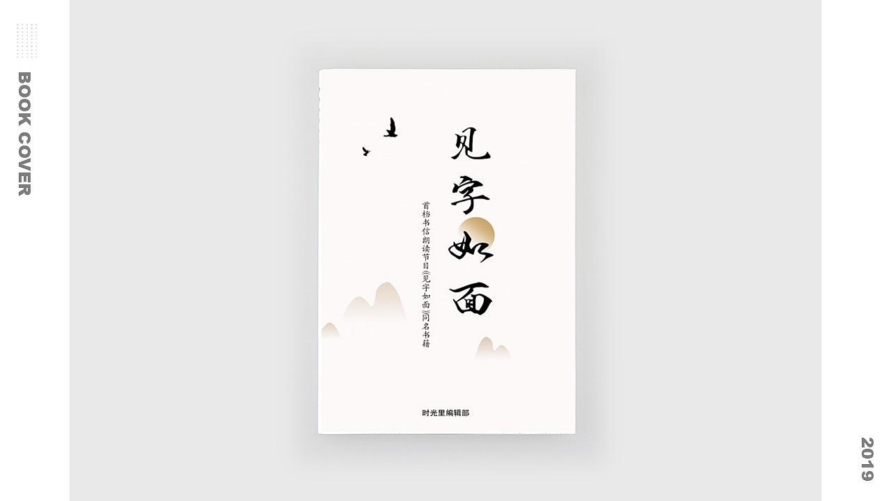 个人作品集（图ZMTY4OTM2NzI4） - 其他平面 - 站酷设计师晴小雯原创素材 - 站酷ZCOOL