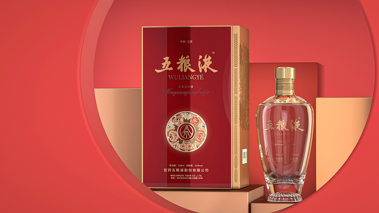 五粮液·浓香典范