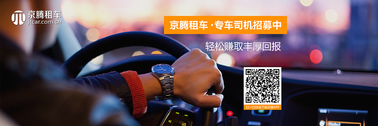 banner合集（图ZNzIxMzQzNDA=） - 运营设计 - 站酷设计师喵xiao苗原创素材 - 站酷ZCOOL