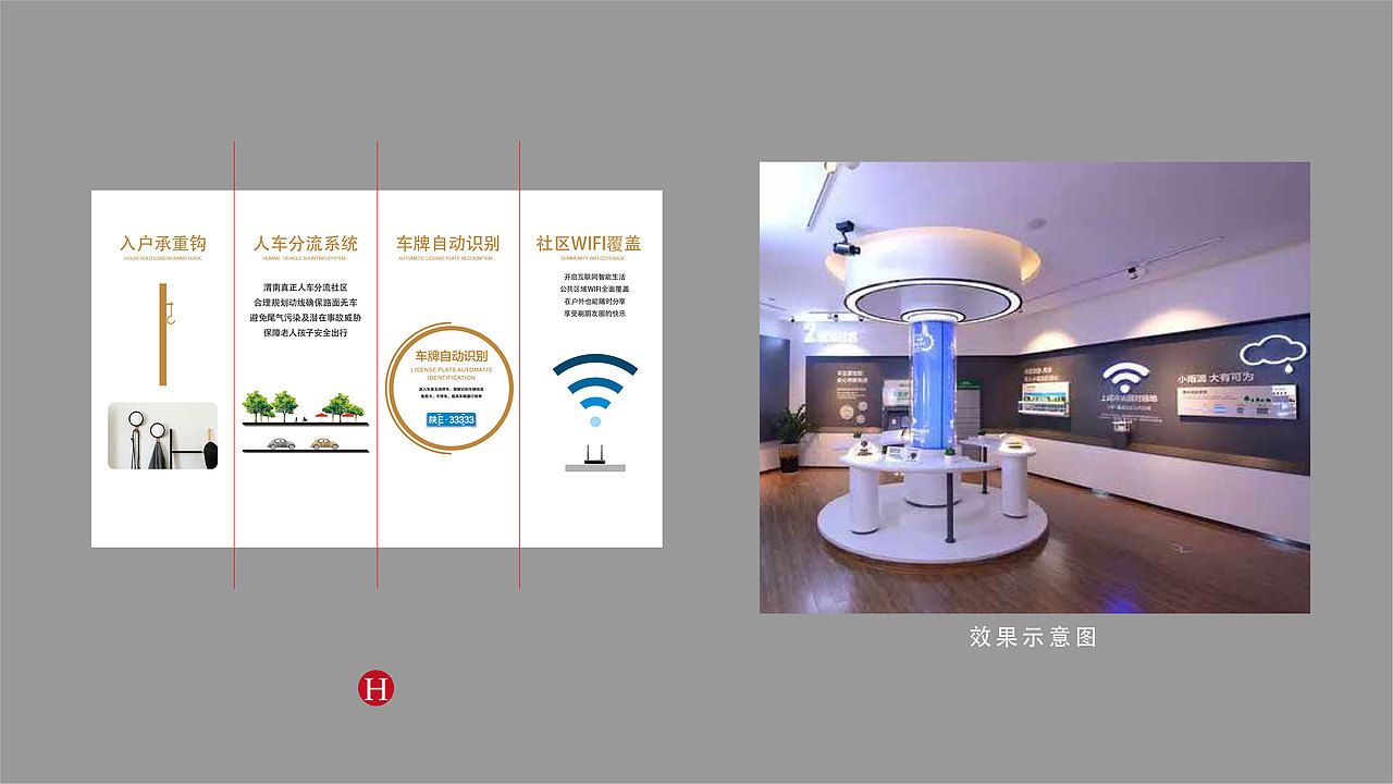 工法展示墙（图ZMTUwMzgxNDEy） - 品牌 - 站酷设计师冰蓝冰原创素材 - 站酷ZCOOL