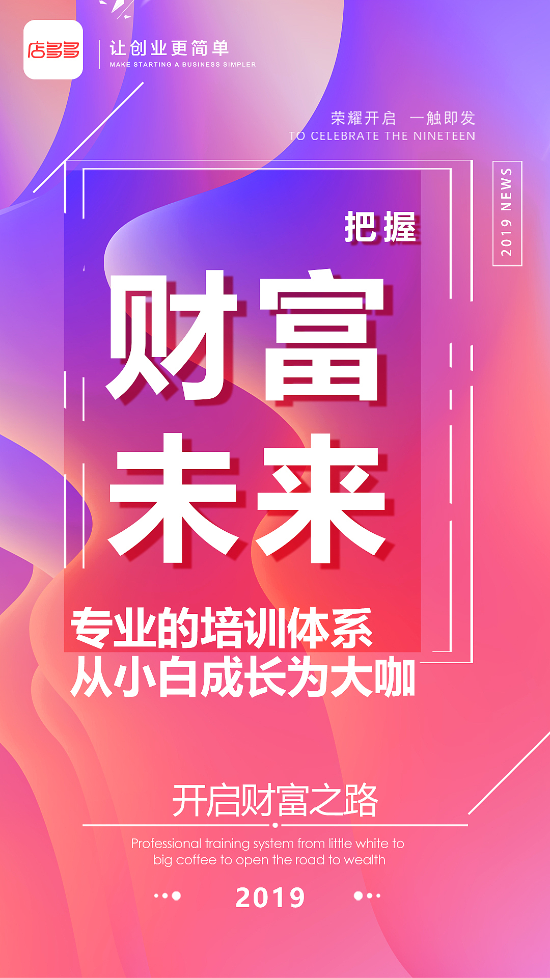 刷圈/微商海报2