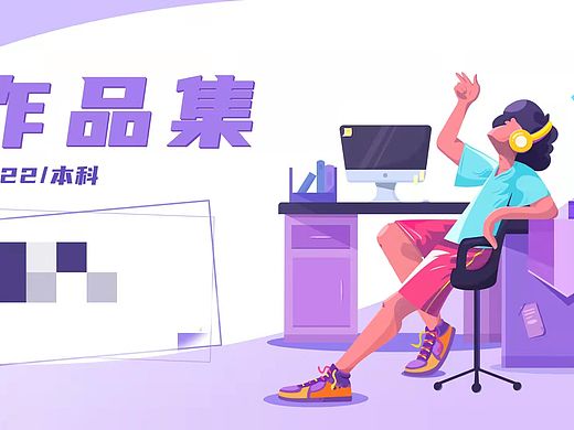 xiao宇bu雨的第一份作品集