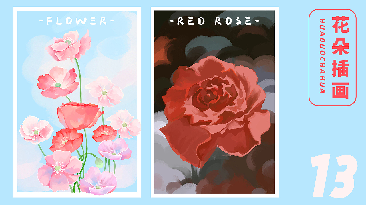 2021年终作品总结（图ZMjg4MjUxMTQw） - 商业插画 - 站酷设计师米唐姐姐MIT原创素材 - 站酷ZCOOL