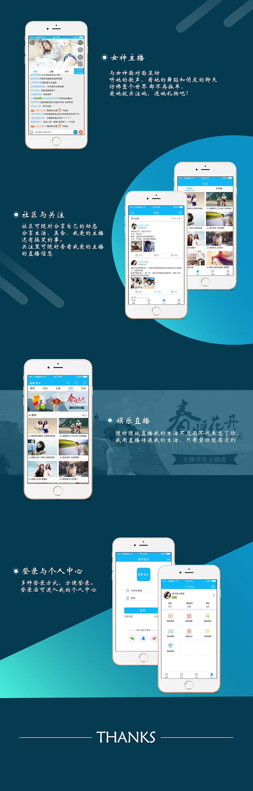 冰火TV 怀念一下以前的时光（图ZODA1ODE0ODg=） - APP界面 - 站酷设计师冰柠_原创素材 - 站酷ZCOOL